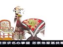 烈女传上 唐山皮影戏 经典戏曲选段 忠孝节义故事 传统伦理剧目 烈女传上 唐山皮影戏 经典戏曲选段 忠孝节义故事 传统伦理剧目