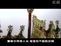 唐山皮影戏《五锋会》下载 - 经典皮影剧目在线观看与下载 唐山皮影戏《五锋会》下载 - 经典皮影剧目在线观看与下载