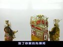 五锋会后传