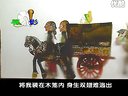 唐山皮影戏 - 燕飞女侠 精彩绝伦的传统戏曲表演下载