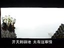 唐山皮影戏《保龙山4-1 血溅玉华城》全集下载 - 经典武侠戏曲片段高清版 唐山皮影戏《保龙山4-1 血溅玉华城》全集下载 - 经典武侠戏曲片段高清版