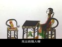 《镇冤塔》第二部分 神秘古塔背后的惊悚秘密等你揭秘！