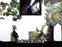 封神榜26之比干挖心3 - 唐山皮影戏经典剧目 | 戏曲下载网 封神榜26之比干挖心3 - 唐山皮影戏经典剧目 | 戏曲下载网