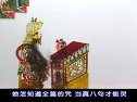 唐山皮影戏《五锋会后传》之三 - 经典剧目下载 唐山皮影戏《五锋会后传》之三 - 经典剧目下载