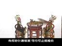 唐山皮影戏镇冤塔 在线观看 - 经典皮影剧目高清播放