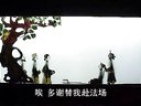 唐山皮影戏《保龙山3-3之大闹淮安3》下载 - 经典传统剧目高清MP4格式 唐山皮影戏《保龙山3-3之大闹淮安3》下载 - 经典传统剧目高清MP4格式