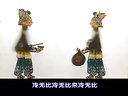 唐山皮影戏《定唐》第22集全集高清在线观看 - 经典戏曲片段赏析 唐山皮影戏《定唐》第22集全集高清在线观看 - 经典戏曲片段赏析