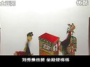 唐山皮影戏青龙剑 - 经典戏曲下载 | 精彩剧情解析下载