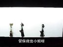 唐山皮影戏《保龙山4-3 血溅玉华城》全集下载 - 经典戏曲片段高清版 唐山皮影戏《保龙山4-3 血溅玉华城》全集下载 - 经典戏曲片段高清版