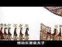 薛超征西2-1 薛超征西2-1