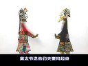唐山皮影戏 定唐第17集 - 精彩剧情不容错过