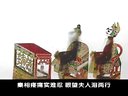 唐山皮影戏镇冤塔