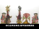 刘秀走国（松棚会）