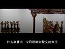 唐山皮影戏之五 - 精彩绝伦的传统皮影艺术演绎