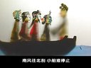 唐山皮影戏 青龙剑38-1 经典剧目 精彩剧情