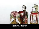 唐山皮影戏《镇冤塔》全集下载-经典皮影戏剧情介绍及演员表 唐山皮影戏《镇冤塔》全集下载-经典皮影戏剧情介绍及演员表
