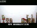 薛刚反唐 唐山皮影戏经典剧目 剧情介绍及下载资源下载