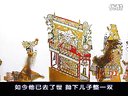 天河配（上）- 经典唐山皮影戏剧情介绍及演员阵容解析 - 戏曲下载网下载