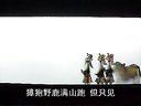 唐山皮影戏《保龙山》之聚义青峰山3 在线观看 - 高清戏曲下载平台 唐山皮影戏《保龙山》之聚义青峰山3 在线观看 - 高清戏曲下载平台