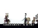 唐山皮影戏封神榜之哪吒闹海 - 经典传统戏曲剧目下载