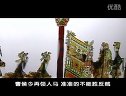 唐山皮影戏《五锋会》下载 - 经典皮影戏剧情介绍与演员阵容