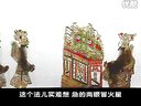 唐山皮影戏《镇冤塔》全集下载_高清MP4格式_第22集完整版资源分享