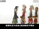唐山皮影戏《刘秀走国(松棚会)》- 经典传统剧目,精彩剧情不容错过 唐山皮影戏《刘秀走国(松棚会)》- 经典传统剧目,精彩剧情不容错过