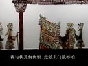 唐山皮影戏《法场救太君》全集高清下载-经典皮影戏剧情介绍及演员阵容解析 唐山皮影戏《法场救太君》全集高清下载-经典皮影戏剧情介绍及演员阵容解析