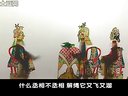 唐山皮影戏《青龙剑》全集 - 经典三国题材皮影戏剧情解析及演员阵容介绍
