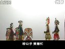 唐山皮影戏青龙剑