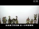 唐山皮影戏《五锋会》下载 - 经典传统剧目在线观看 唐山皮影戏《五锋会》下载 - 经典传统剧目在线观看