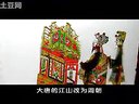 薛刚反唐 戏曲下载 高清完整版 经典剧目在线观看下载