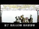 唐山皮影戏保龙山7-4之全家福4 唐山皮影戏保龙山7-4之全家福4