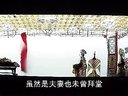 唐山皮影戏《保龙山1 - 4之送子进京4》 精彩剧情不容错过 唐山皮影戏《保龙山1 - 4之送子进京4》 精彩剧情不容错过