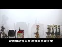 唐山皮影戏《五锋会》之二十 - 经典戏曲下载 唐山皮影戏《五锋会》之二十 - 经典戏曲下载