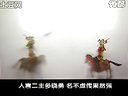 唐山皮影戏青龙剑 - 经典戏曲下载 | 精彩剧情介绍下载