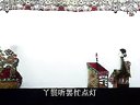 封神榜22之哪吒闹海6 - 唐山皮影戏经典剧目,哪吒大战龙王! 封神榜22之哪吒闹海6 - 唐山皮影戏经典剧目,哪吒大战龙王!