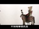 薛超征西戏曲下载 - 经典剧目在线观看与下载 薛超征西戏曲下载 - 经典剧目在线观看与下载