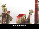 刘秀走国（松棚会）- 唐山皮影戏经典剧目，讲述刘秀建国传奇下载