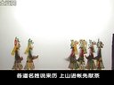 唐山皮影戏 青龙剑 45-2 在线观看 - 经典戏曲视频下载站