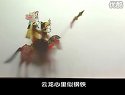 唐山皮影戏 - 燕飞女侠 第七部分 | 精彩剧情不容错过 唐山皮影戏 - 燕飞女侠 第七部分 | 精彩剧情不容错过