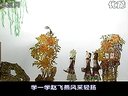 中国皮影戏-唐山皮影《二度梅》 - 经典剧目赏析下载