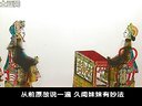 唐山皮影戏《青龙剑》在线观看 - 经典皮影戏剧情介绍及下载资源