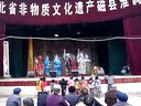 磁县怀调《麒麟山》- 文花主演 - 戏曲下载 - 高清完整版在线观看下载