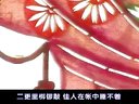 唐山皮影戏《蝴蝶杯》完整版下载 - 高清戏曲资源分享 唐山皮影戏《蝴蝶杯》完整版下载 - 高清戏曲资源分享