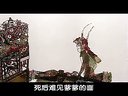 薛超征西12-1 薛超征西12-1