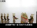 唐山皮影戏《镇冤塔》全集高清下载-经典皮影戏剧情介绍及演员表
