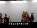 唐山皮影戏《辕门斩子》上3 高清下载-戏曲全本/片段资源 唐山皮影戏《辕门斩子》上3 高清下载-戏曲全本/片段资源