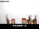 唐山皮影戏镇冤塔 - 经典皮影剧目下载