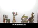 刘秀走国（松棚会）- 唐山皮影戏经典剧目 - 戏曲下载下载